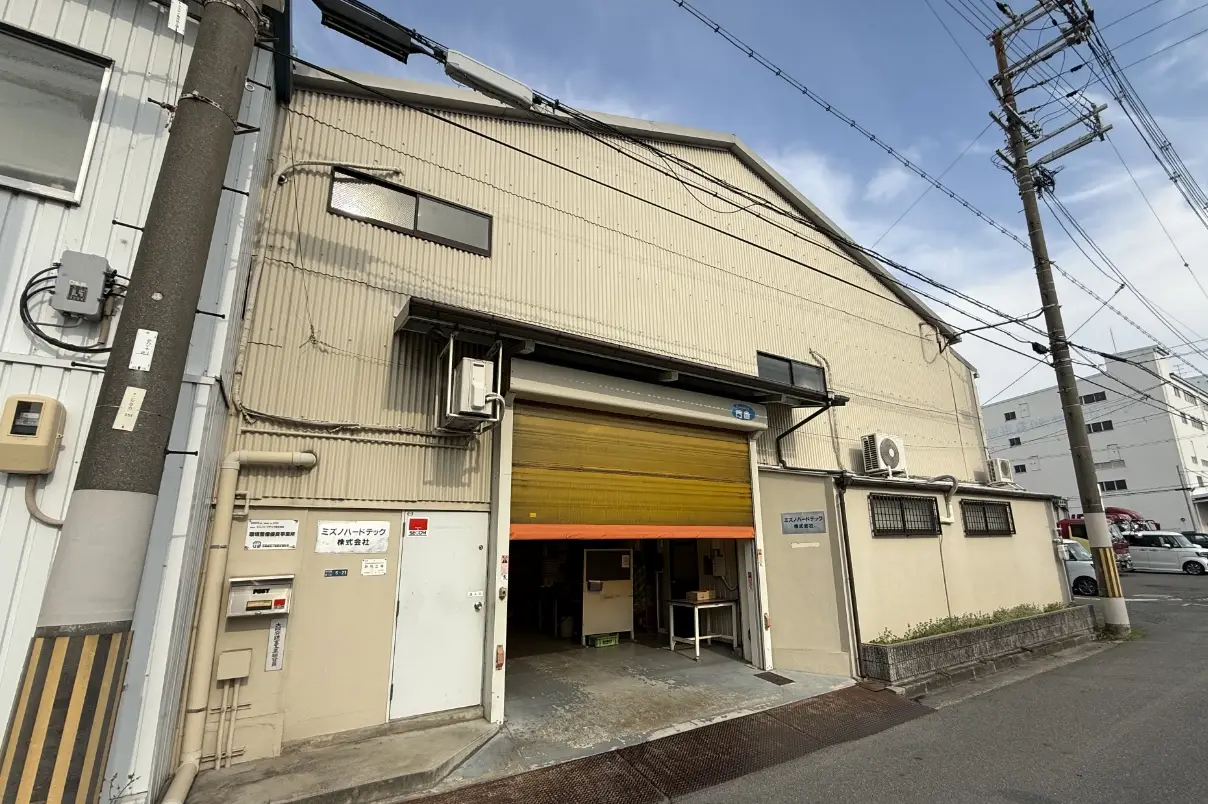 ミズノハードテック株式会社